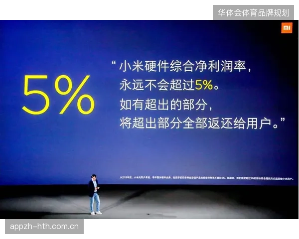 赛事版权内容服务正在告别以广告曝光为主的旧模式，转而追求深度沉浸式互动